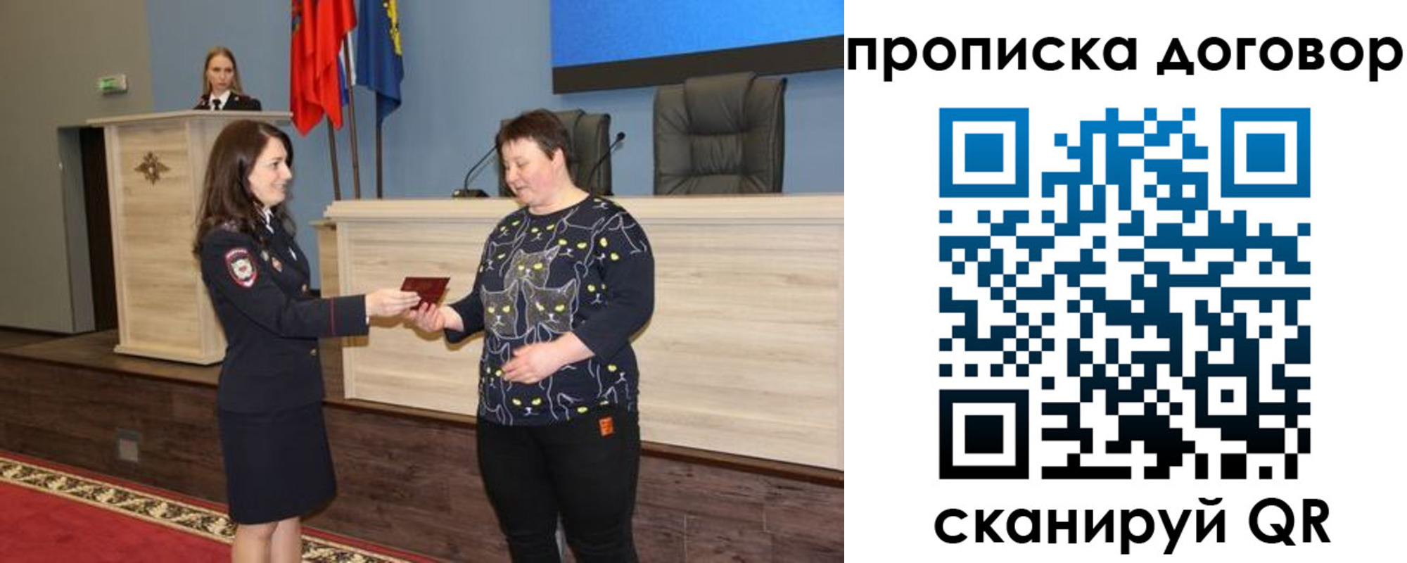 временная регистрация для всех в Дагестанских Огнях
