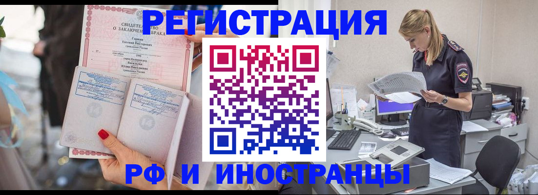 найти адрес прописки в Дагестанских Огнях