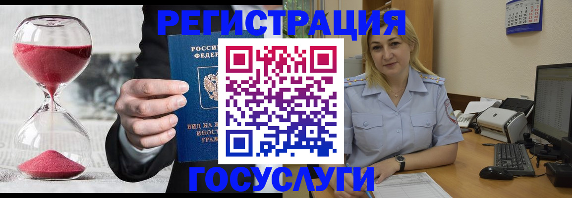 прописка в квартире в Дагестанских Огнях