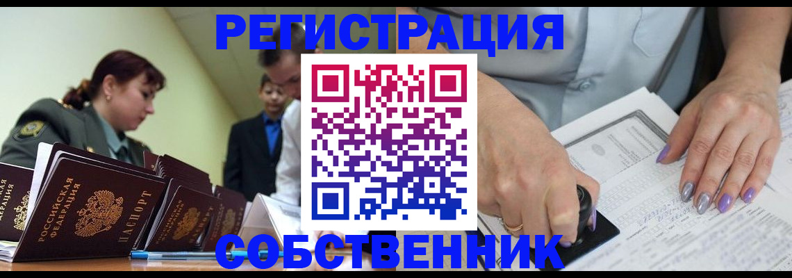 прописка для военкомата в Дагестанских Огнях