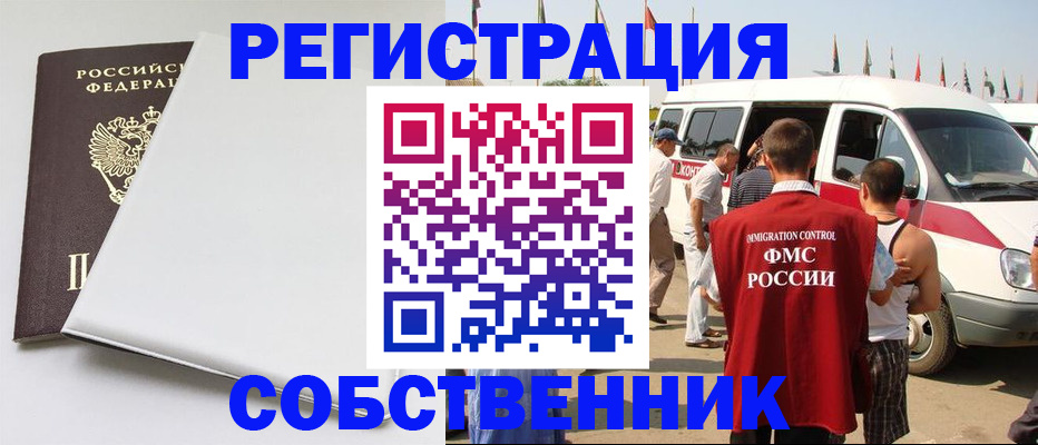 прописка паспорт в Дагестанских Огнях