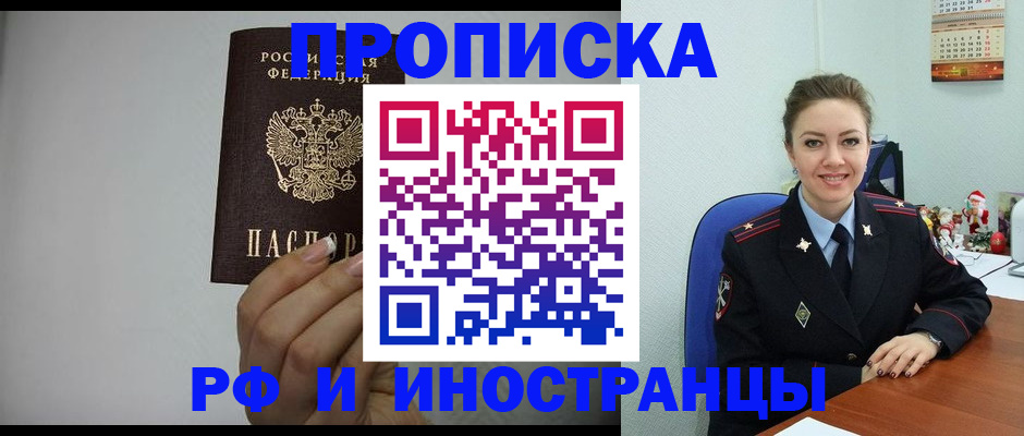 пропишу в квартире в Дагестанских Огнях