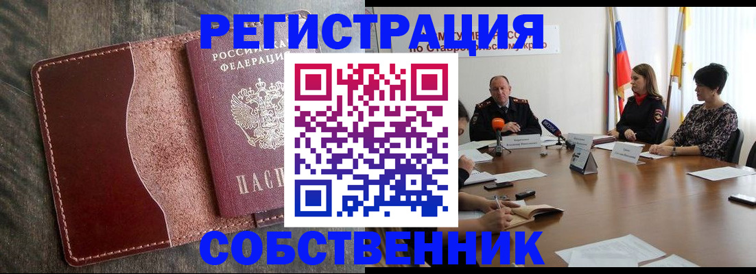 прописка для кредита в Дагестанских Огнях